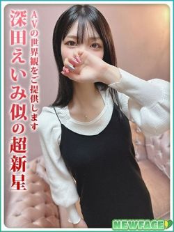 ひろか新人割対象です