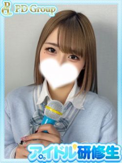 恵【めぐ】