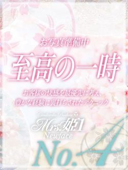 月森こころ-[桜]-