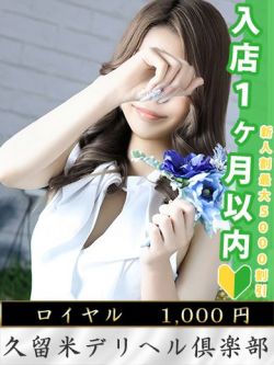 まなか
