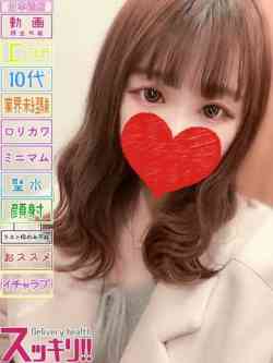なぎ