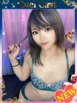 ちはや【超絶可愛いミニマム系】