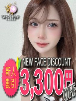 さな