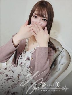 美涼【みすず】新人割対象です