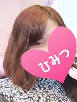しほ