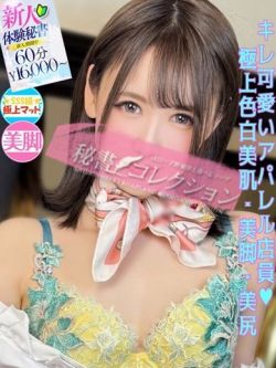 竹山りく