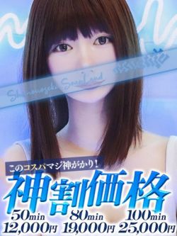 あゆみ
