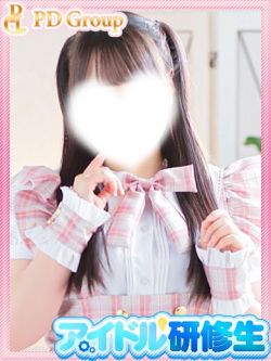 みゆう