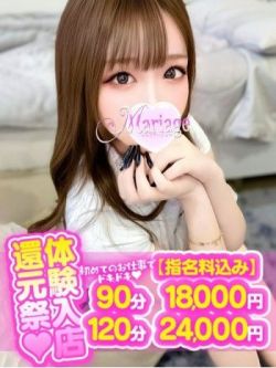 あみな