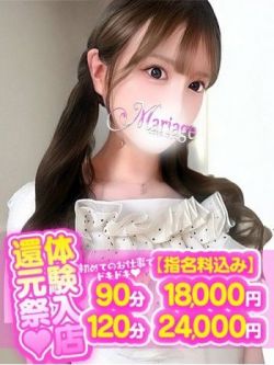 ゆあ