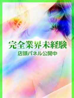 あゆみ