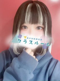 くおん