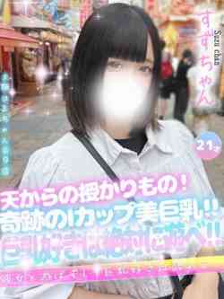 すず