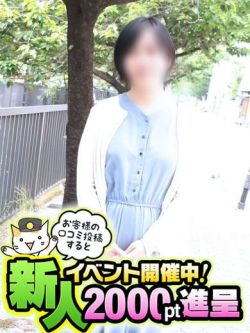 みか
