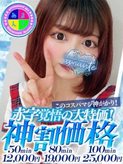 ゆめ