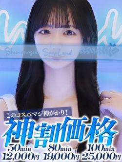ふう