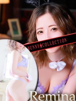 レミナ【極上責めテク】