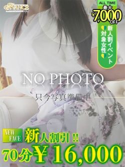 なつみ