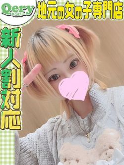 みゆか