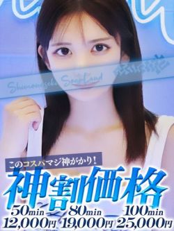 ふうな