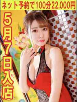 りむ☆新人教育コース対応☆