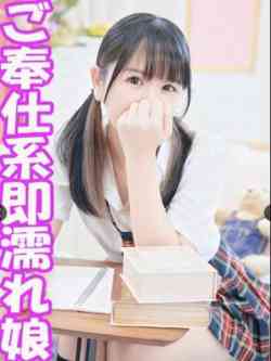 みなと☆現役看〇師美女☆