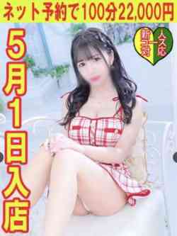 ひめ☆新人教育コース対応☆