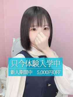 ゆき
