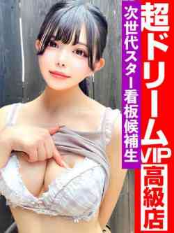 七瀬ー少女から大人へー