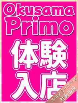 いずみ