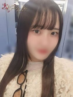 すい【プレミアム】