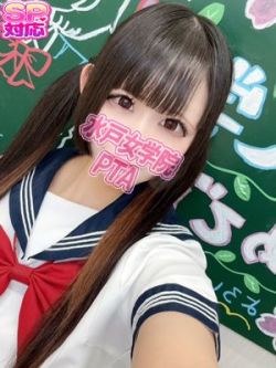 ちゆ