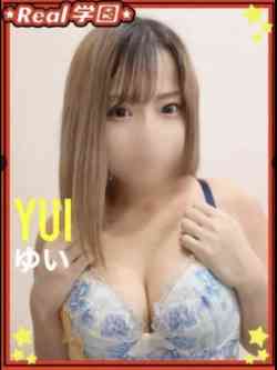 【ゆい】
