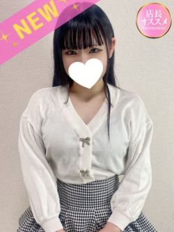 めあ