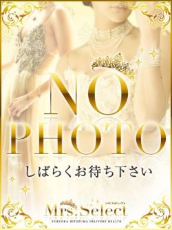 なお