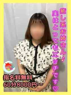 あずさ