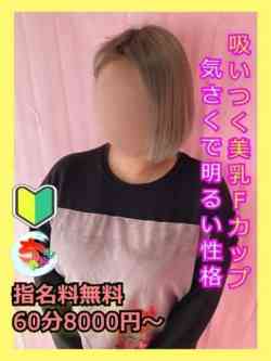 なほ