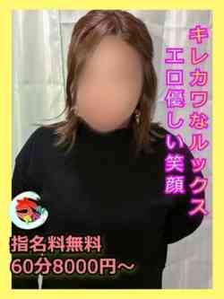 かりん