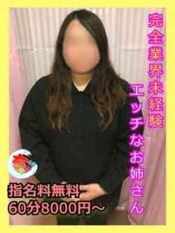 ひより