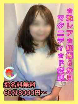 えびす