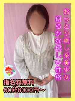 さく