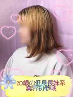 さき