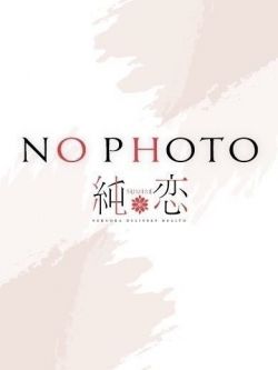ますみ新人割対象です