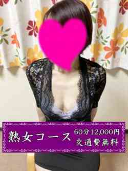 はるか