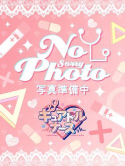 るな【VIP診療可能】