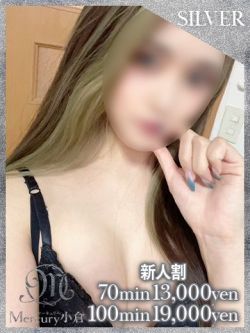 アリス★噂のハーフ美女★