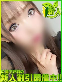 ユウラ～色白美肌美人な若妻～
