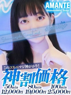 えむ
