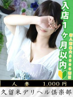 伊吹じゅん