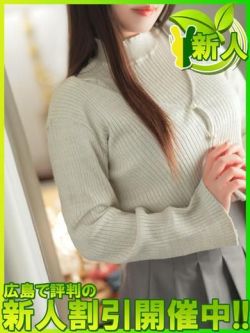 リリカ～小柄で色白Fカップ～